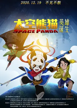 性别男