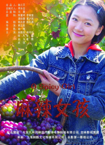 性别男